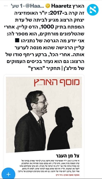 ציפורי