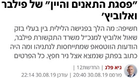 אלי ציפורי