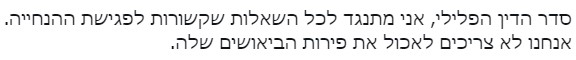 כנרת