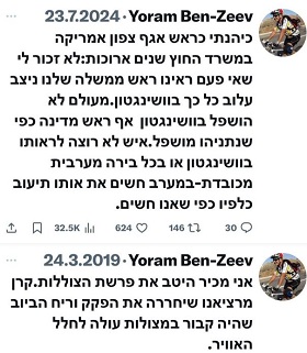 אלי ציפורי