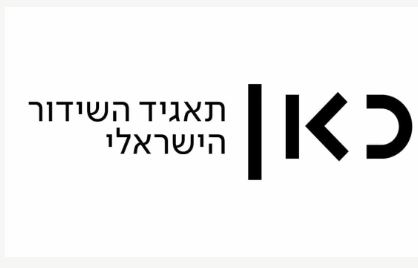 כאן