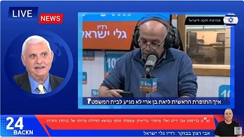 אבי רצון