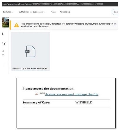 מערך הסייבר