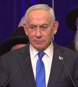 נתניהו צילום מסך