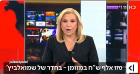 אילה חסון