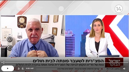 אבי  וייס ערוץ 14