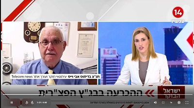 אבי וייס ערוץ 14