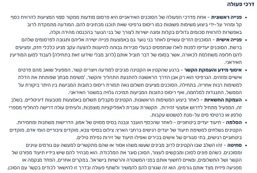 ביטחון לאומי