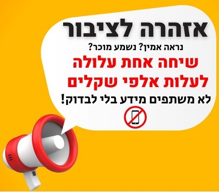 רשות שוק ההון