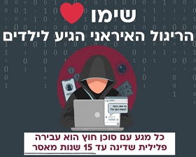 ביטחון לאומי