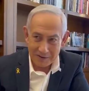 נתניהו צילום מסך