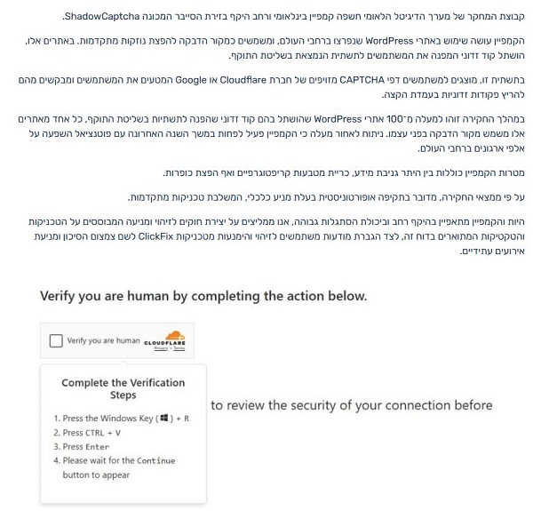 מערך הדיגיטל