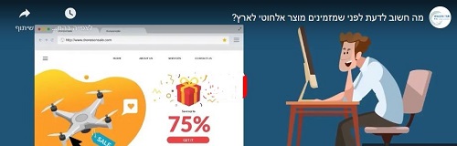 משרד התקשורת