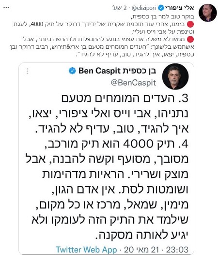 ציפורי