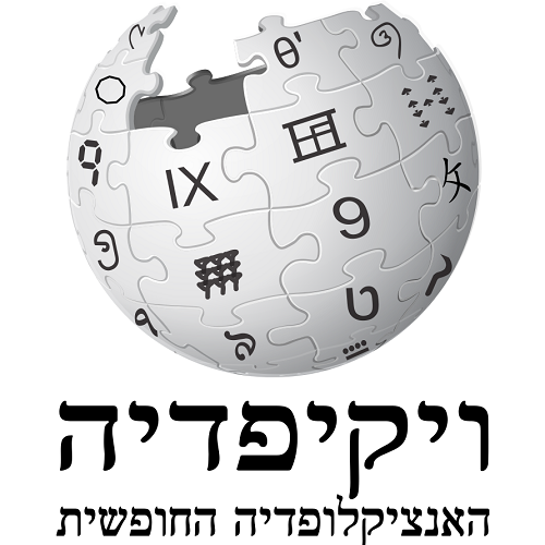 ויקיפדיה לוגו