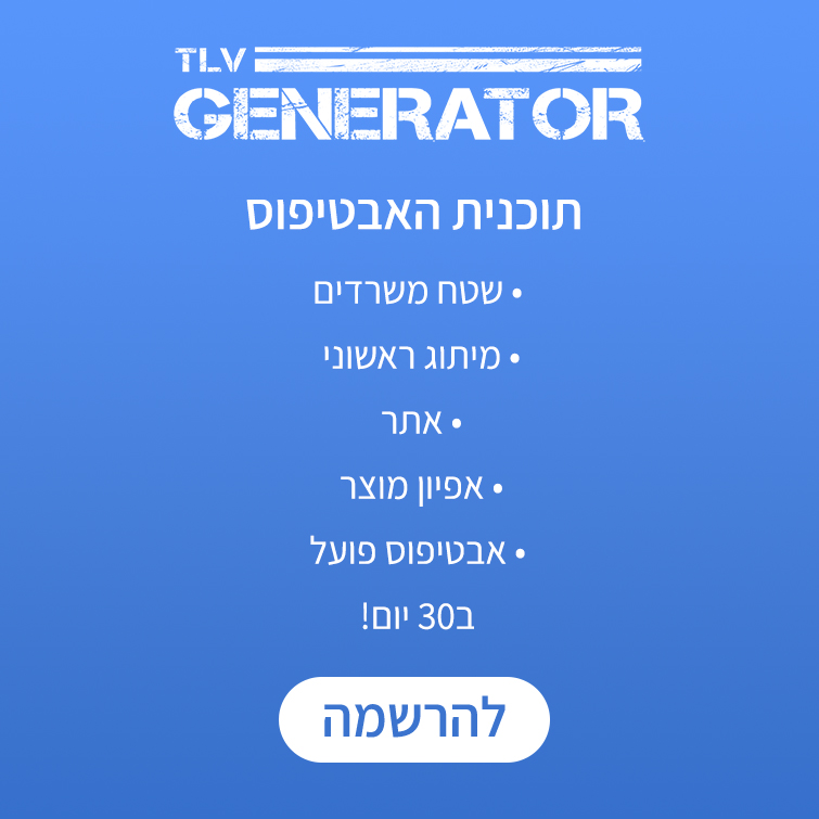 TLV-GENERATOR