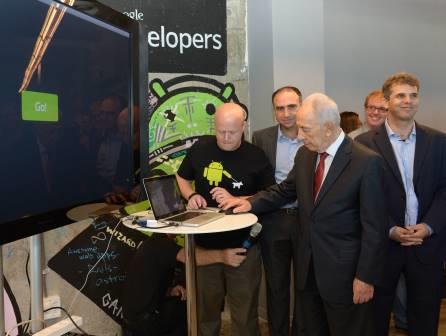 מעון פרס בגוגל