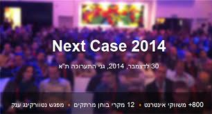 לוגו האירוע Next Case
