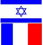 ישראל צרפת