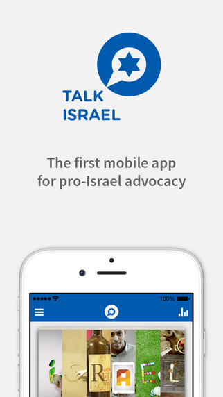 מסך Talk Israel