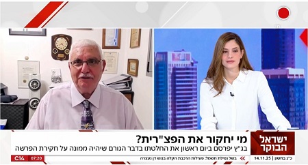 אבי וייס בערוץ 14