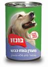 BONZOקופסאות שימורים בונזו 400 גרם כבש