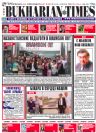 Бухариан Таймс: номер 590, 31.5.13-06.06.13
