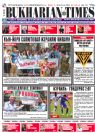 Бухариан Таймс: номер 591, 07.6.13-13.06.13