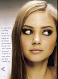 מגזין  מנטה החלקה יפנית על בסיס חלב