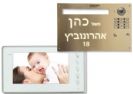 אינטרקום טלוויזיה ROZCOM 104