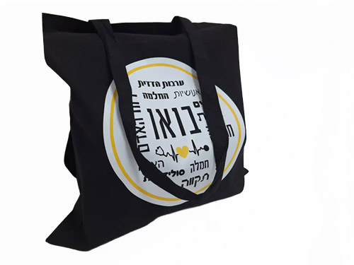 תיקים ותיקי אלבד