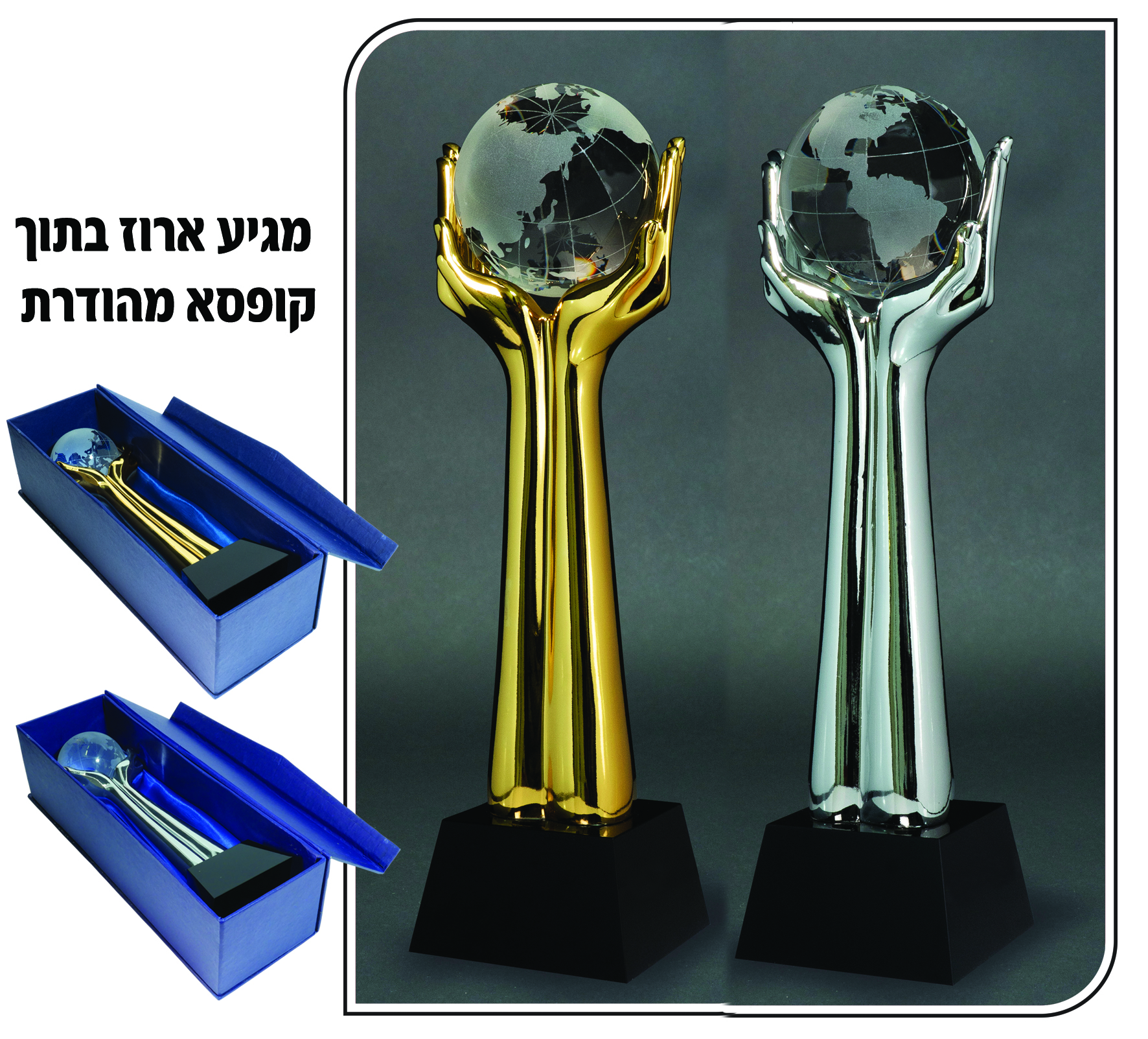 גביע קריסטל 8904
