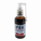 Isatis Spray – טיפול סיני בגרון להקלה מיידית