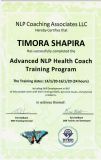 תימורה שפירא אימון NLP רפואי מתקדם  Advanced NLP Health Coach