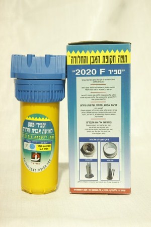 מסנן נגד אבנית דגם ספיר