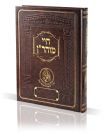 חיי מוהר"ן