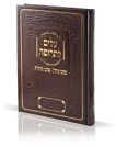 עלים לתרופה