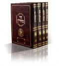 Breslov books set