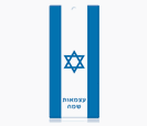 עץ ריח דגל ישראל