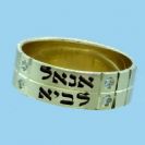 טבעת זהב בעיצוב אישי מעוצבת משבצות אבני חן וחריטת שמות (4401)