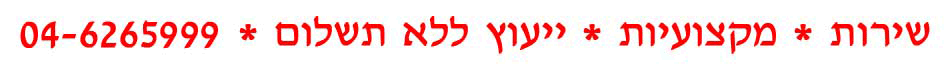 דלתות בקריות