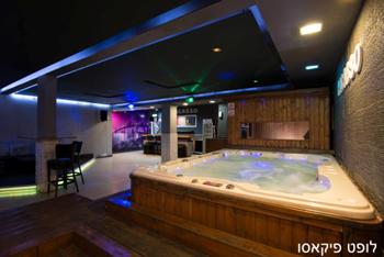 לופט פיקאסו - ג'קוזי ספא