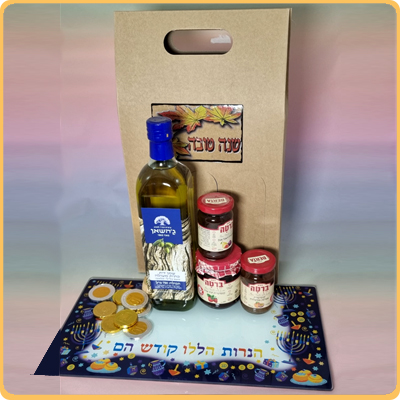 שי מושלם לחנוכה