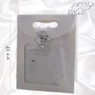 ערכה לשבת חתן לחלוקה לגברים