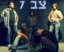 ביט: החופש בהגבלה