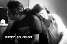 משה בן יוחנה / אתה ואני ומיטל