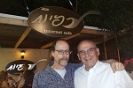 מנספחי המימונה: שמח בכפיות