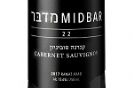 הסקוטית לקראת חגי תשרי: סדרת יינות מיקב מדבר
