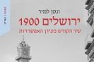 ירושלים 1900 / ונסן למיר