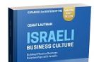Israeli Business Culture / אוסנת לאוטמן